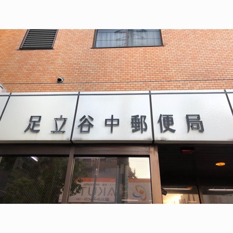 jamesさんが投稿した安楽亭 足立青井店に関する口コミの画像
