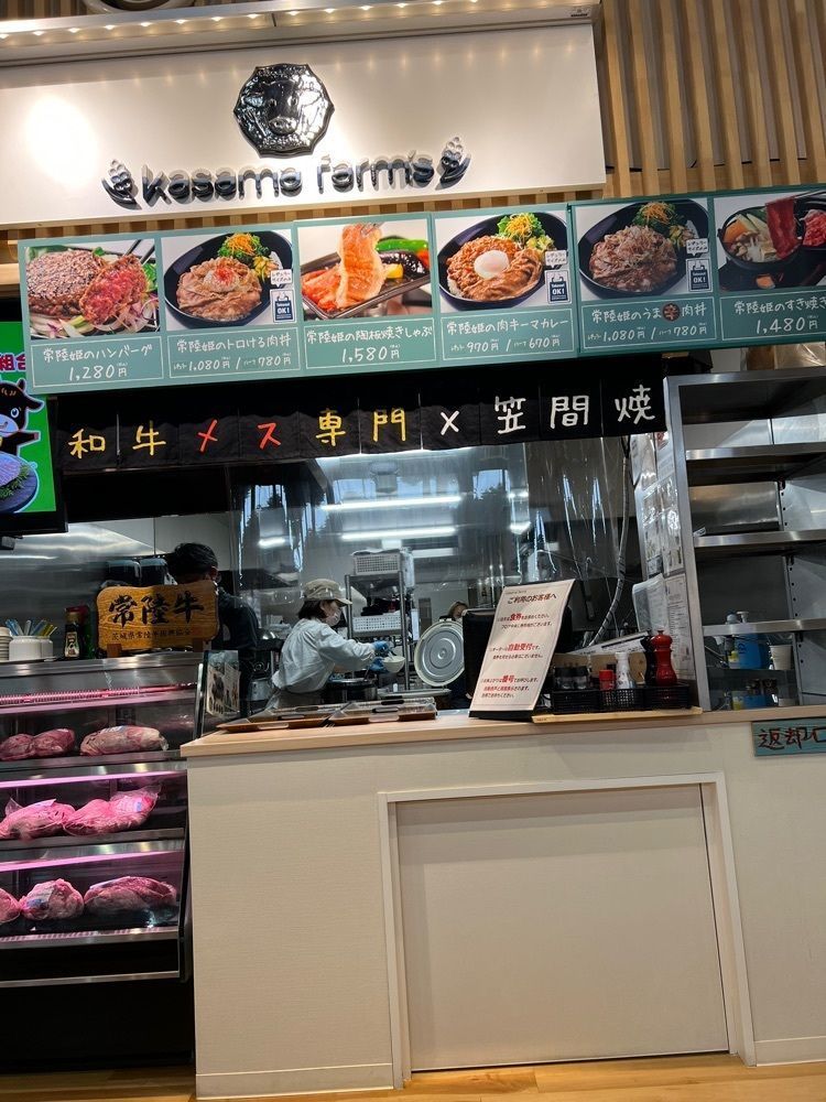 hu4378さんが投稿したかぐや姫 道の駅かさま店に関する口コミの画像