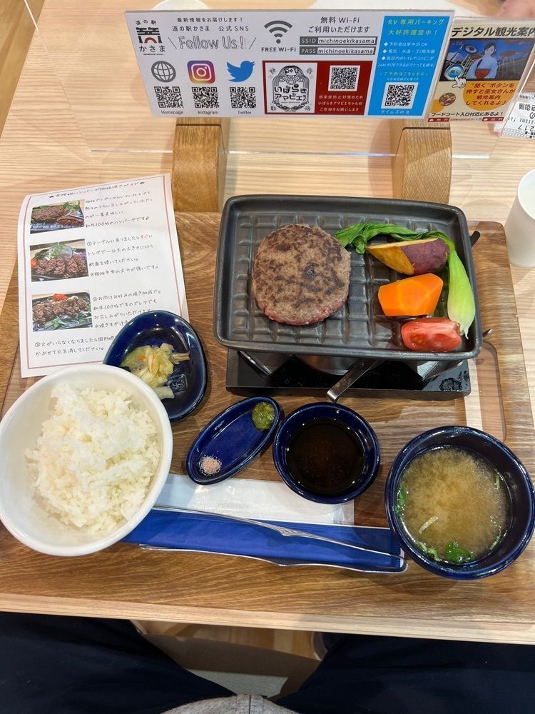 hu4378さんが投稿したかぐや姫 道の駅かさま店に関する口コミの画像