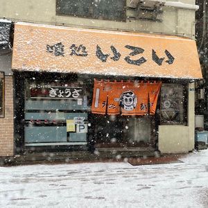 施設画像