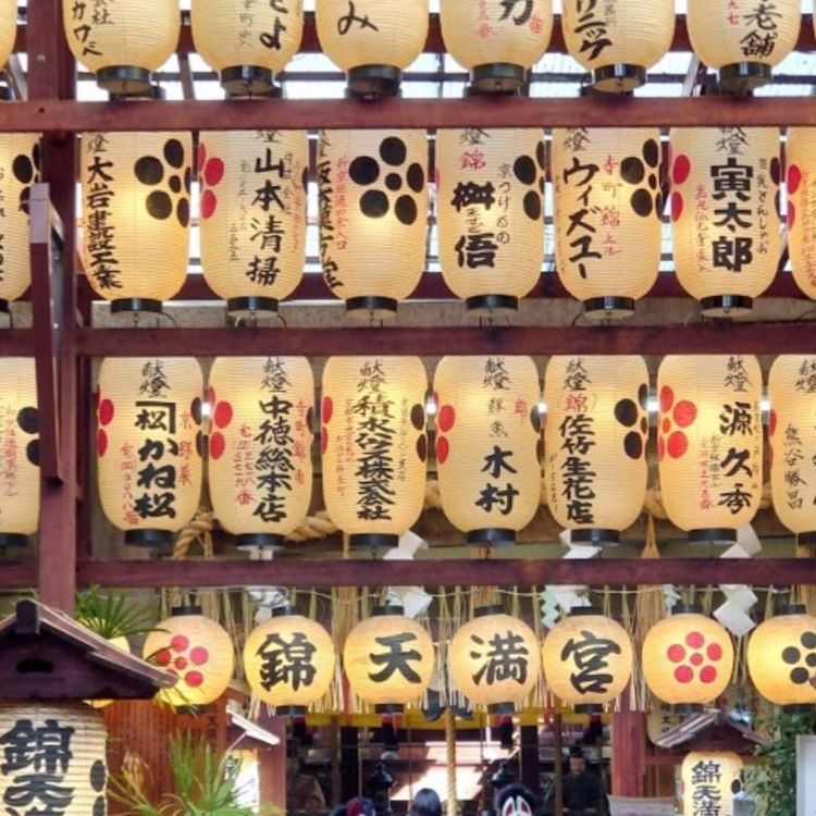 DJゴン太の画像