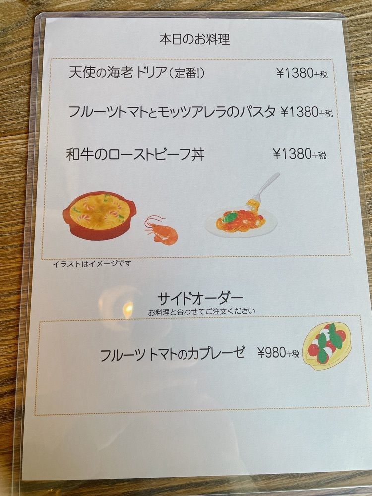やぎんちょ☆さんが投稿したアマレット（Amaretto）に関する口コミの画像