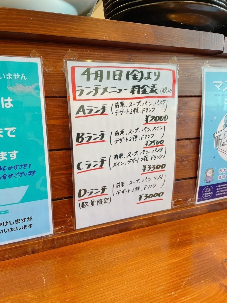 やぎんちょ☆さんが投稿したトラットリア グーフォ（Trattoria Gufo）に関する口コミの画像