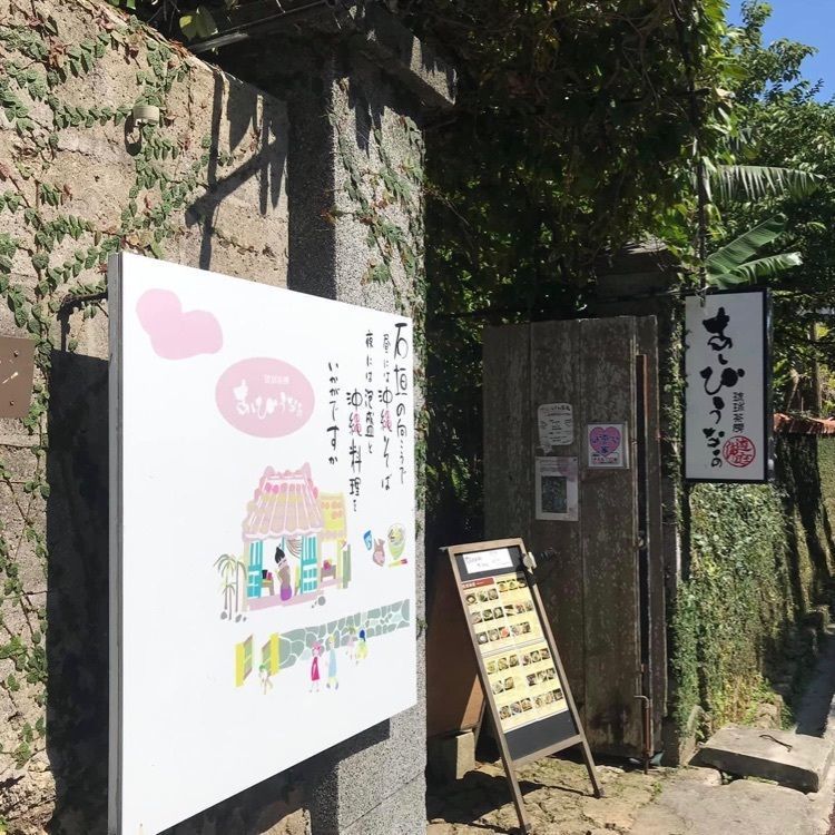ＤＪゴン太さんが投稿した那覇国際通り商店街に関する口コミの画像