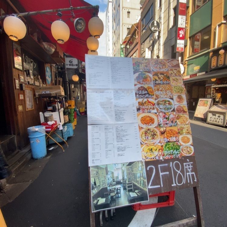ajisaiさんが投稿したビアビストロ角屋 本店に関する口コミの画像