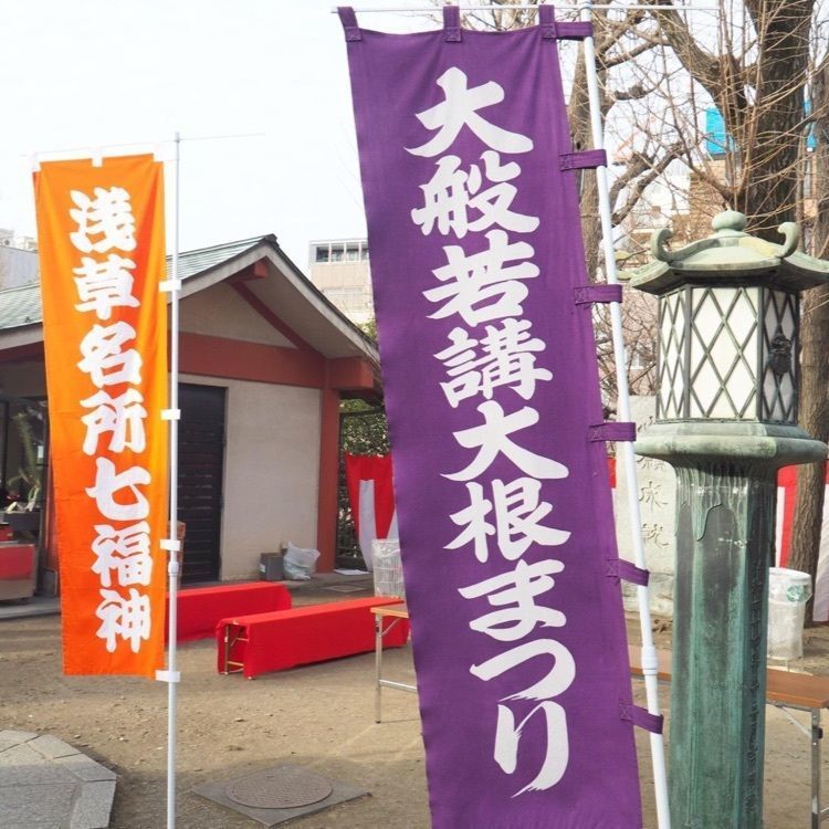 ＤＪゴン太さんが投稿した待乳山聖天公園に関する口コミの画像
