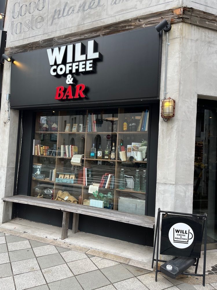 エリーチカさんが投稿したウィルコーヒー（WILL COFFEE）に関する口コミの画像
