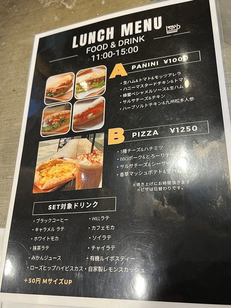 エリーチカさんが投稿したウィルコーヒー（WILL COFFEE）に関する口コミの画像