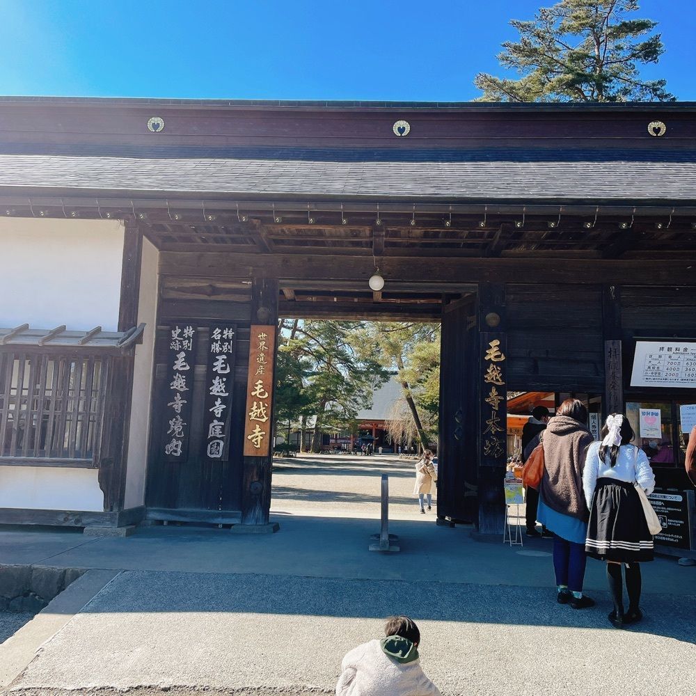 Danjouさんが投稿した毛越寺に関する口コミの画像