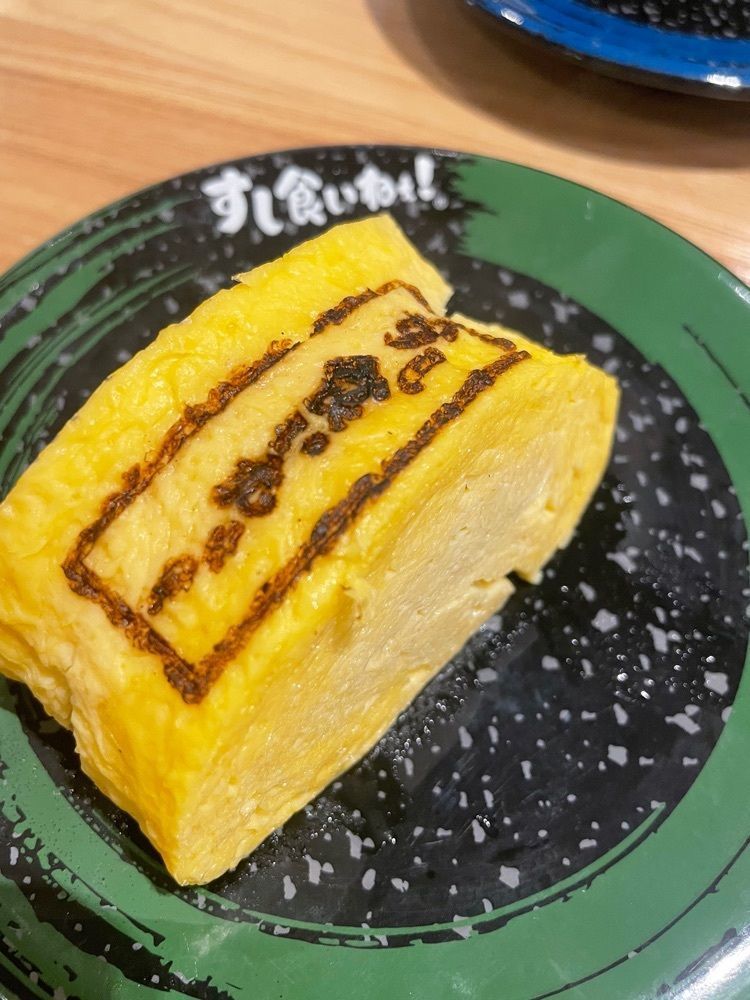 mayu mayuさんが投稿したすし食いねぇ！ 富山二口店に関する口コミの画像