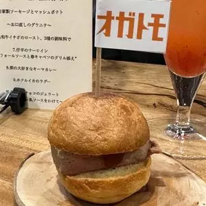 肉究Ogatomo（ニクキュウオガトモ）