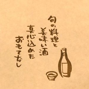 盛岡・雫石でおすすめのテイクアウトができるお店  aumo[アウモ]