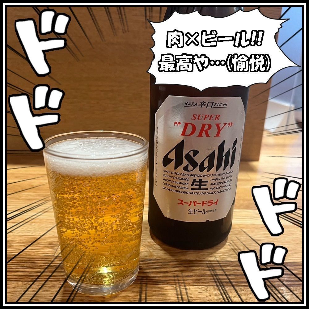 【東京近郊】居酒屋勝手にレビューさんが投稿したステーキ屋 松 吉祥寺店に関する口コミの画像