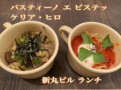 パスティーノ エ ビステッケリア・ヒロ