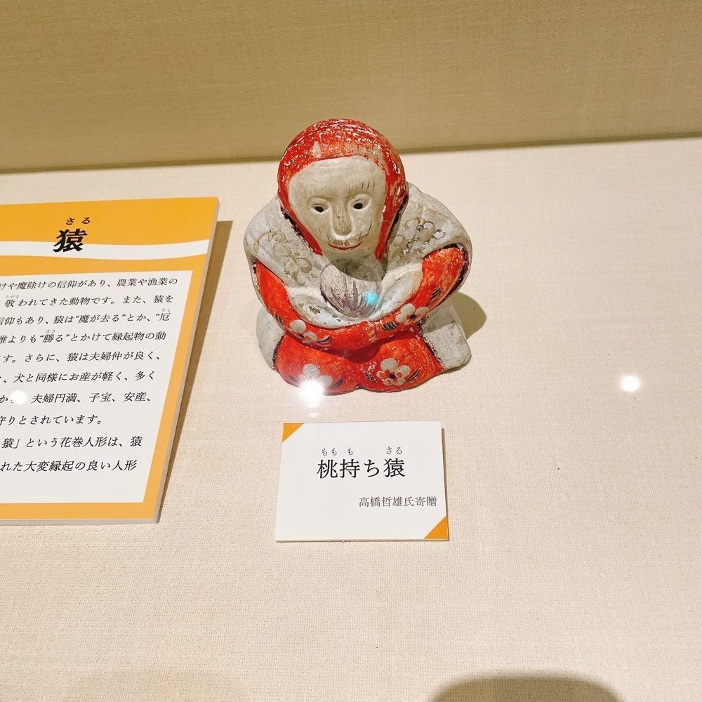 Danjouさんが投稿した花巻市博物館に関する口コミの画像