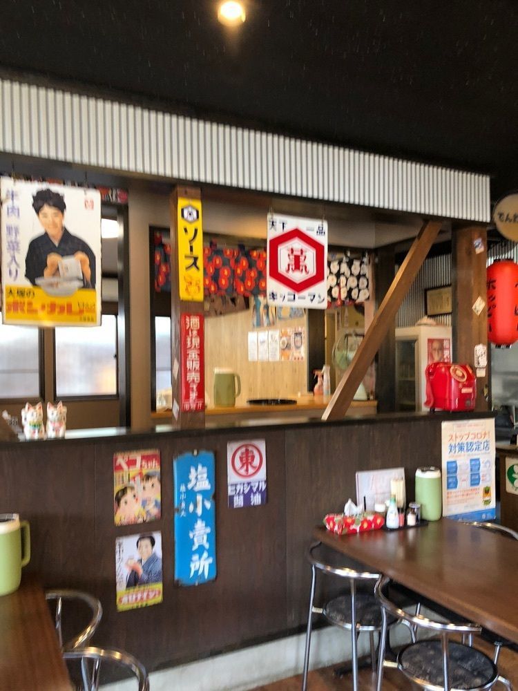からっ風②さんが投稿した中華料理 梅田飯店に関する口コミの画像