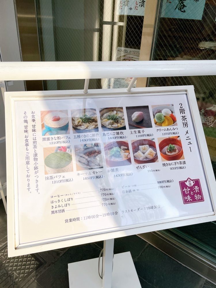 みかんさんが投稿した銀座やまうに関する口コミの画像