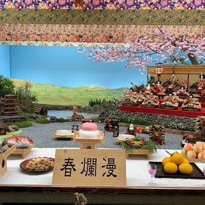 南楽園