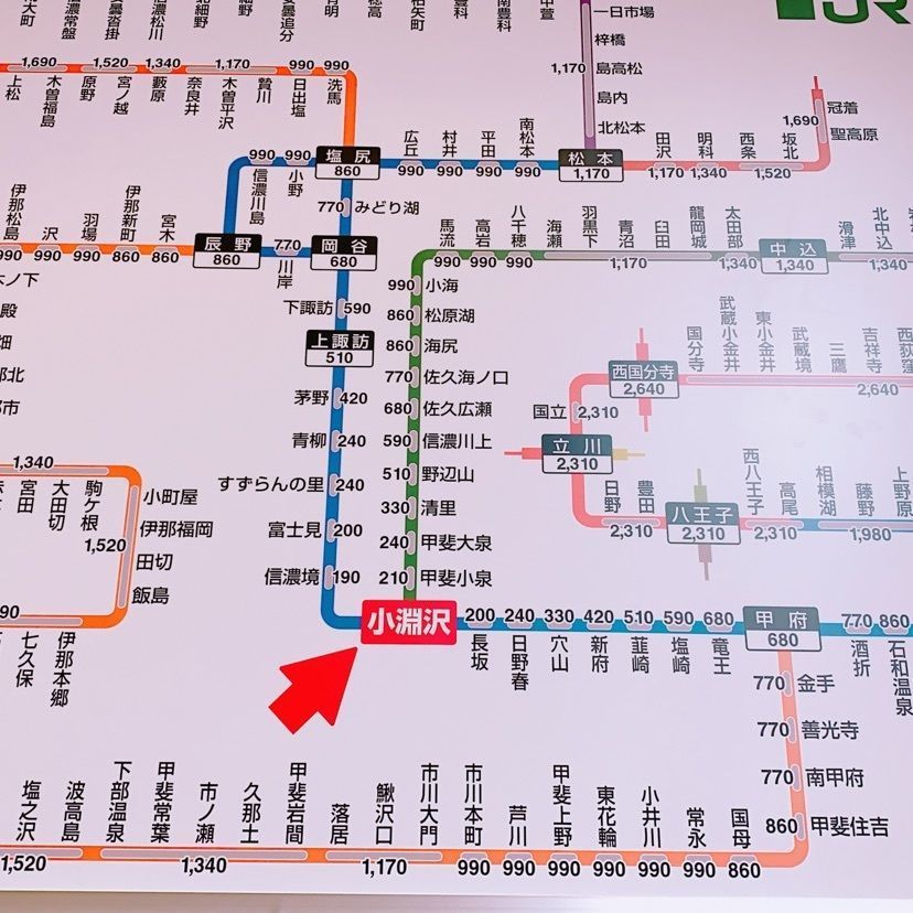 鉄道こまちさんが投稿した甲斐小泉駅に関する口コミの画像