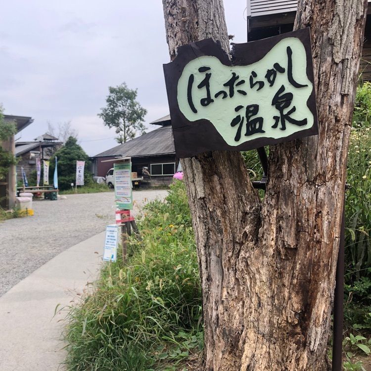 あんこの画像