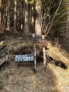 不動滝（群馬県みどり市）