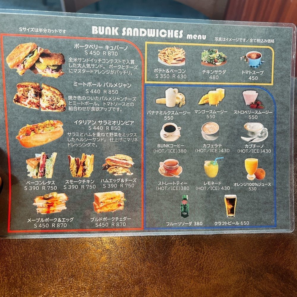ヤジメシ　ボリューム満点東京グルメさんが投稿したバンクサンドイッチ アクアシティお台場店（Bunk Sandwiches）に関する口コミの画像