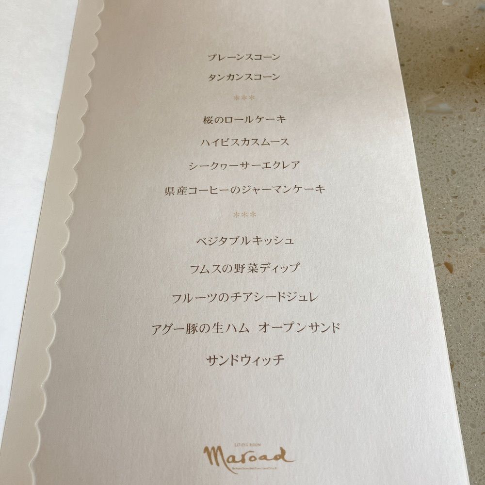 CANDYさんが投稿したマロード（Maroad）に関する口コミの画像