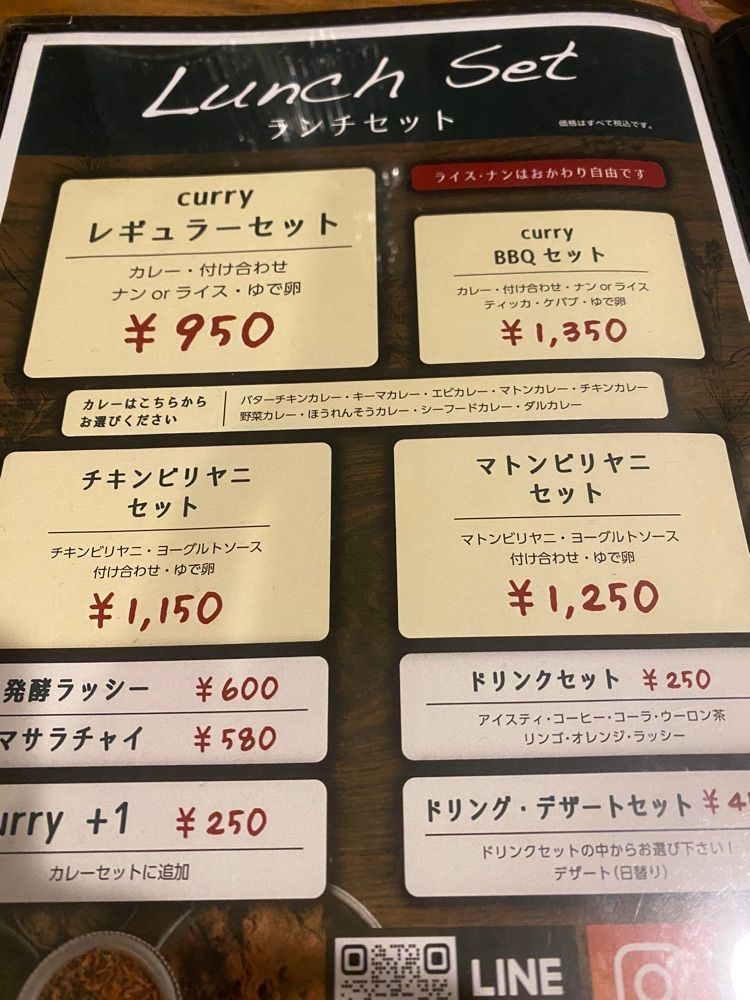 かよこさんが投稿したspice houseに関する口コミの画像