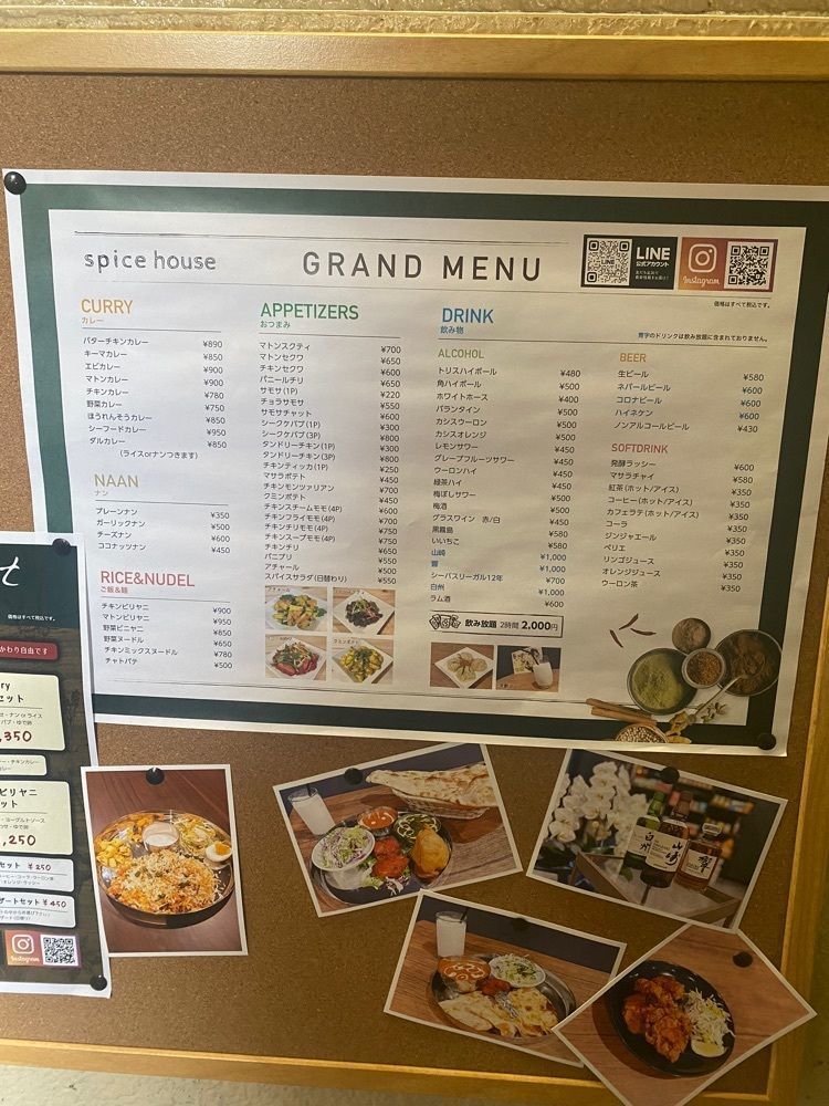 かよこさんが投稿したspice houseに関する口コミの画像