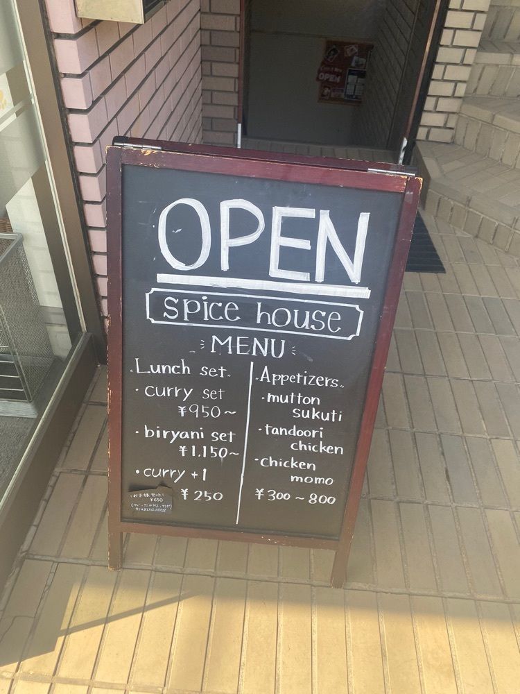 かよこさんが投稿したspice houseに関する口コミの画像