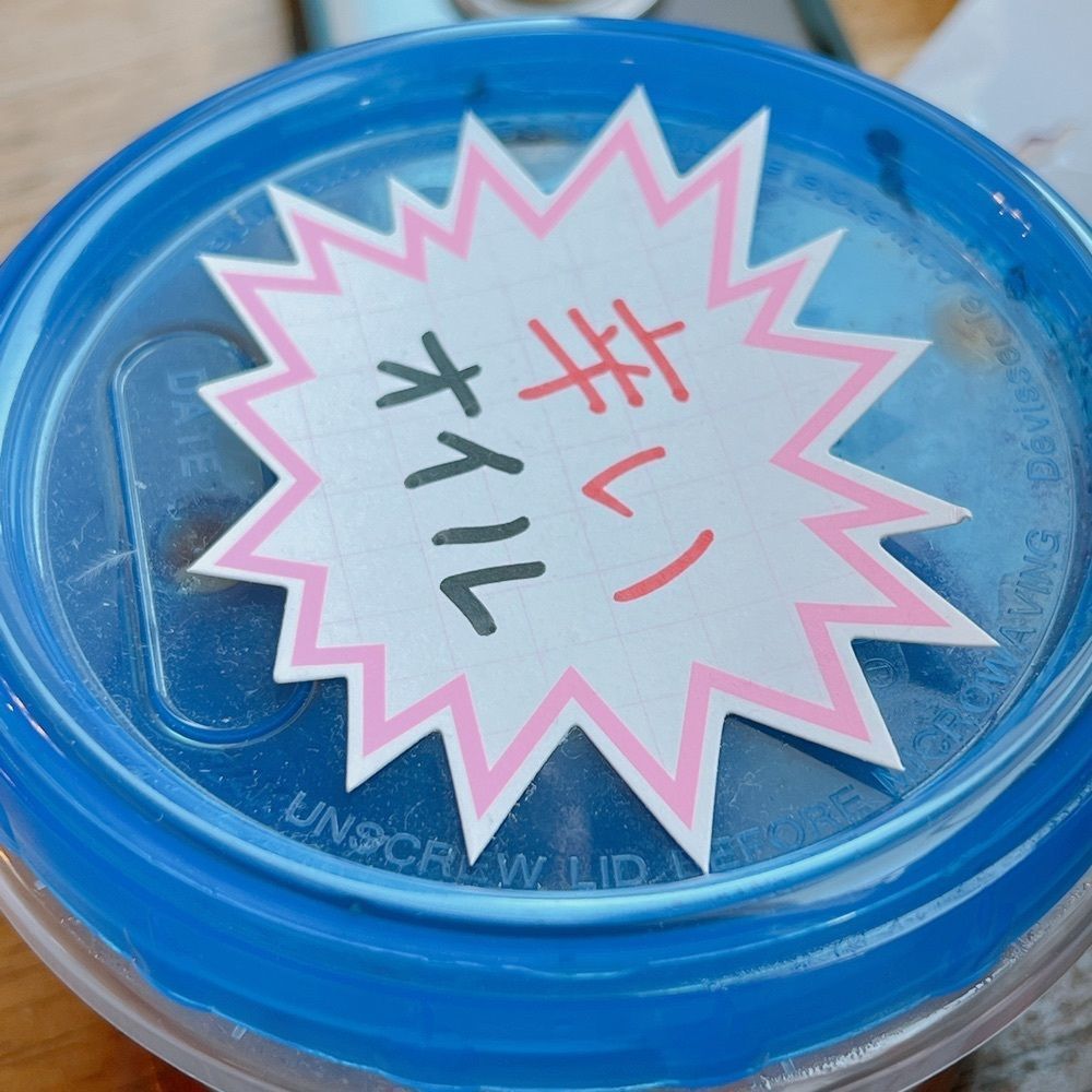 かますさんが投稿したライバックに関する口コミの画像