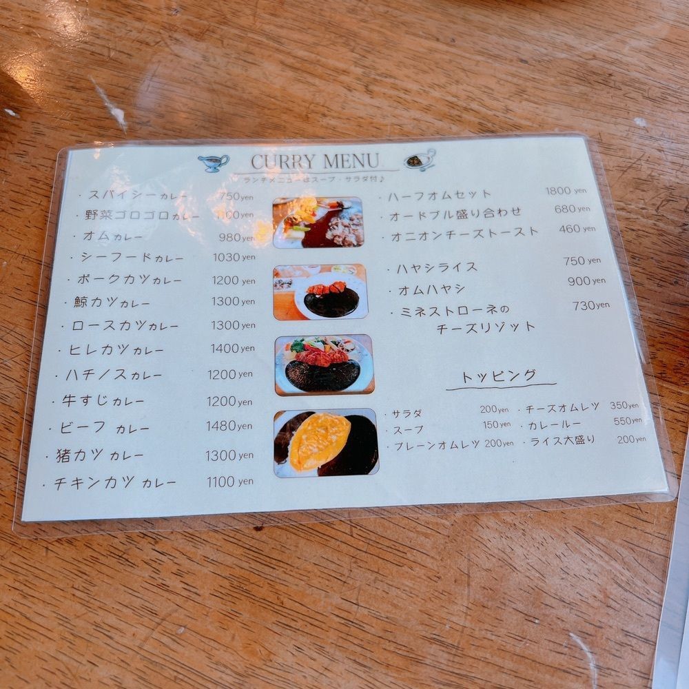 かますさんが投稿したライバックに関する口コミの画像
