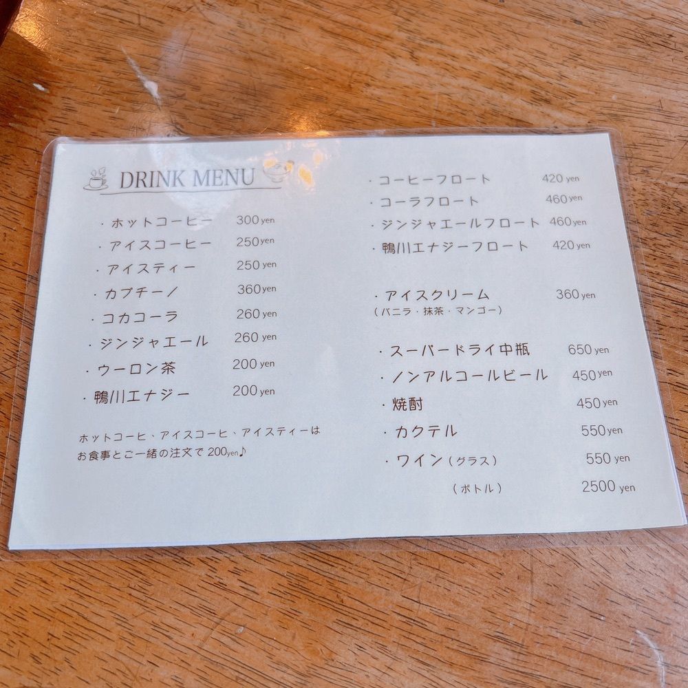 かますさんが投稿したライバックに関する口コミの画像