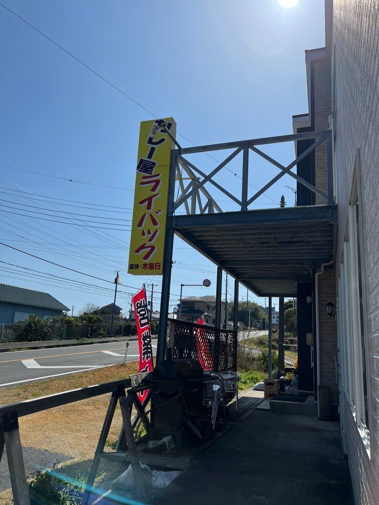 かますさんが投稿したライバックに関する口コミの画像