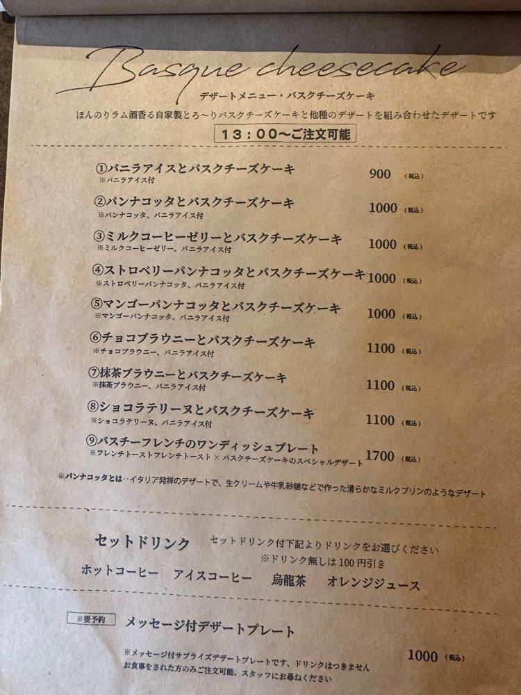 ten_ten602の福岡グルメさんが投稿した夜空に関する口コミの画像