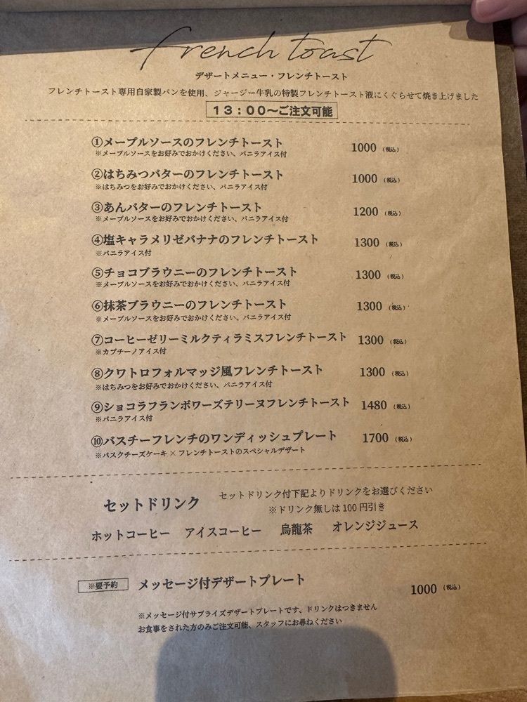 ten_ten602の福岡グルメさんが投稿した夜空に関する口コミの画像