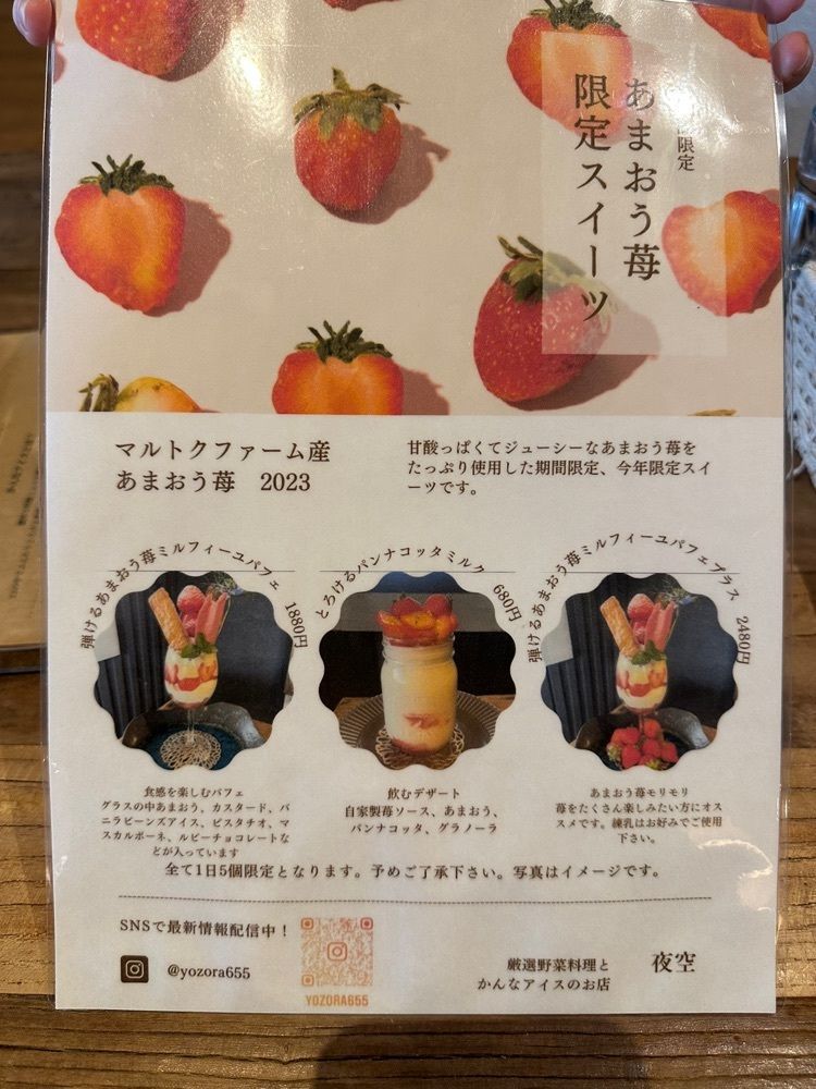 ten_ten602の福岡グルメさんが投稿した夜空に関する口コミの画像