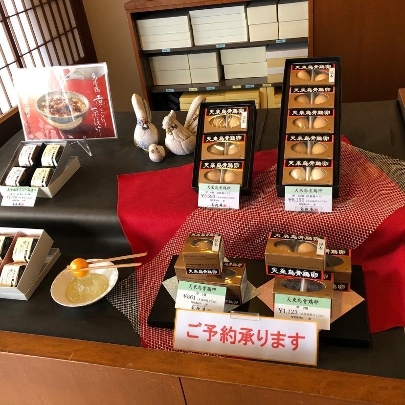 らぐ🏉🍺ビアさんが投稿した金澤烏鶏庵 泉が丘店（かなざわうけいあん）に関する口コミの画像