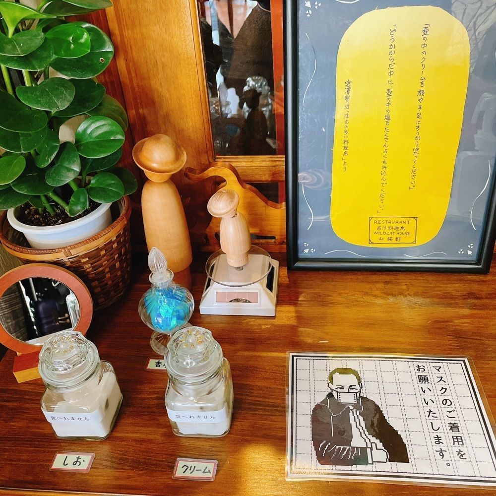 Danjouさんが投稿した山猫軒（ヤマネコケン）に関する口コミの画像