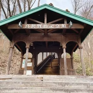 宮沢賢治記念館