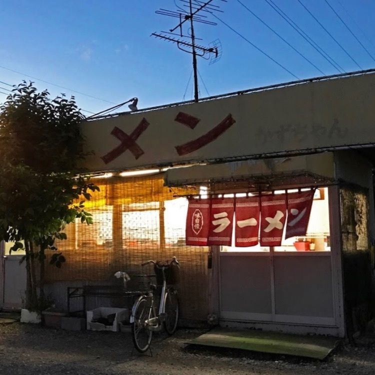 ＤＪゴン太さんが投稿したかずちゃんに関する口コミの画像