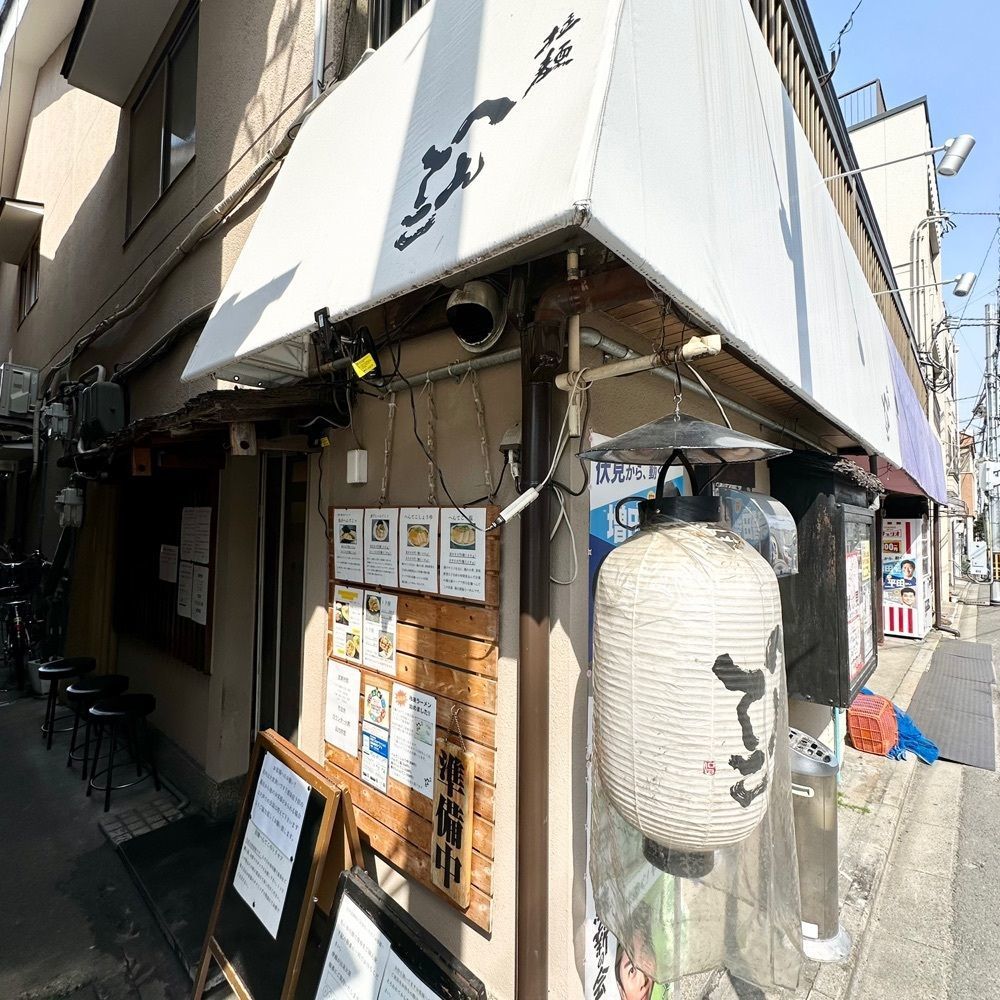 kumakentoraさんが投稿した拉麺 へんてこに関する口コミの画像
