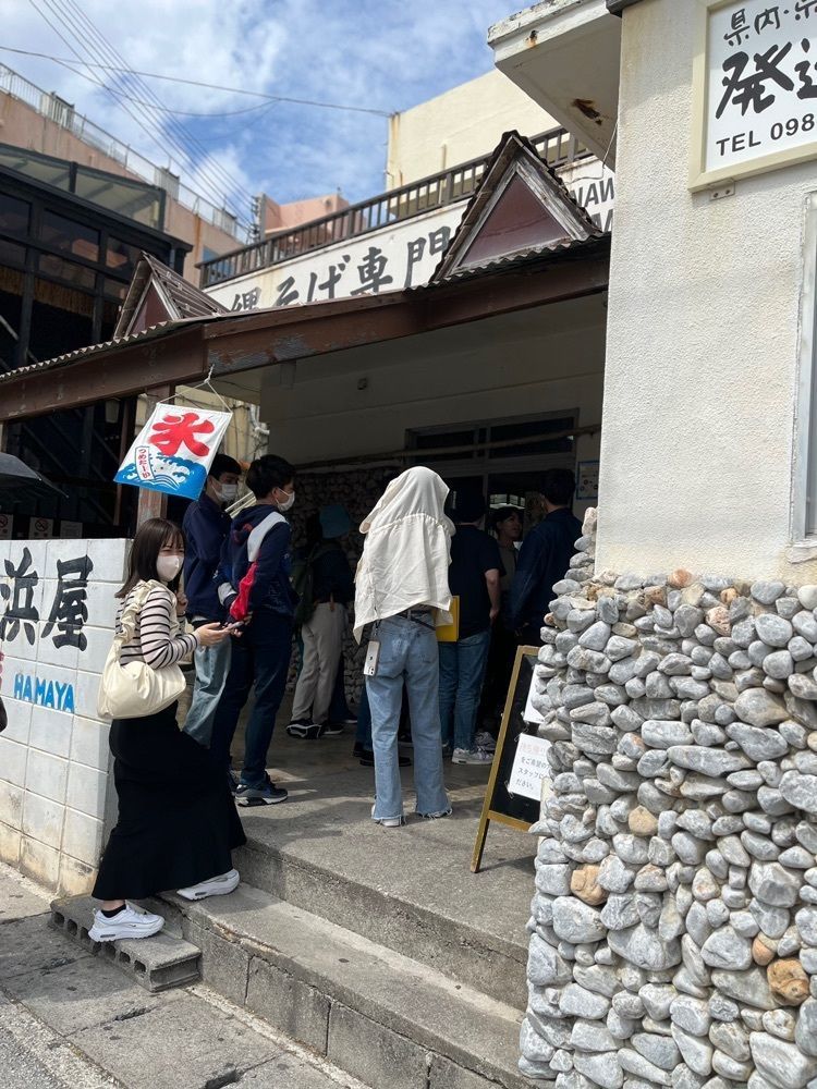 chou chou tabiさんが投稿した浜屋（はまや）に関する口コミの画像