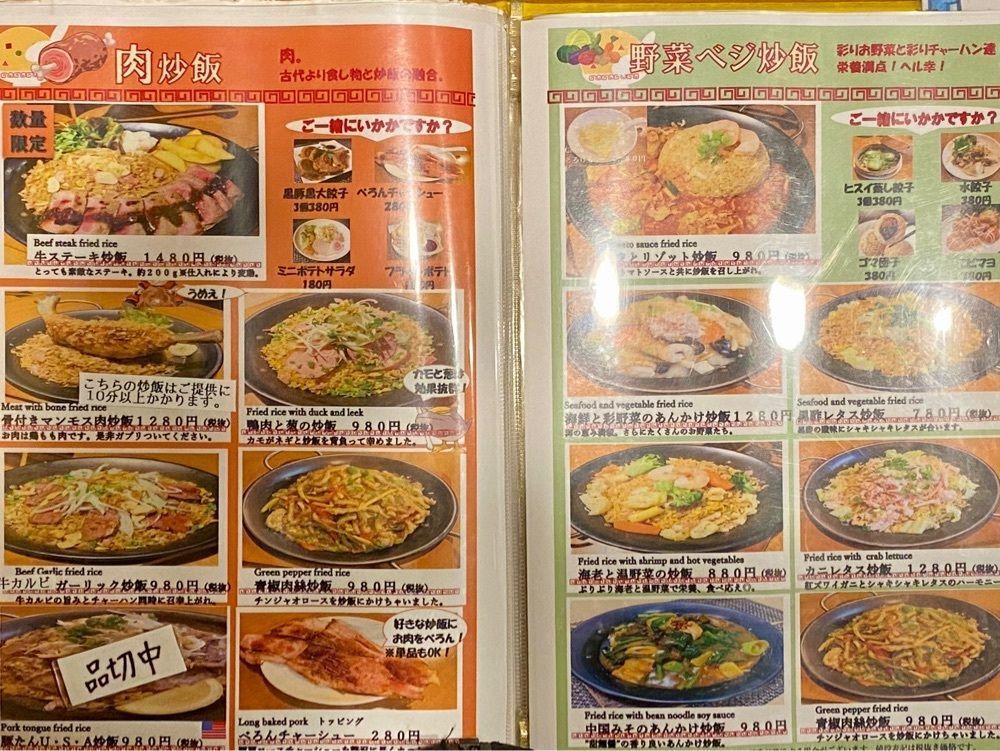 Satoshi.Nさんが投稿した幸せのれんげに関する口コミの画像