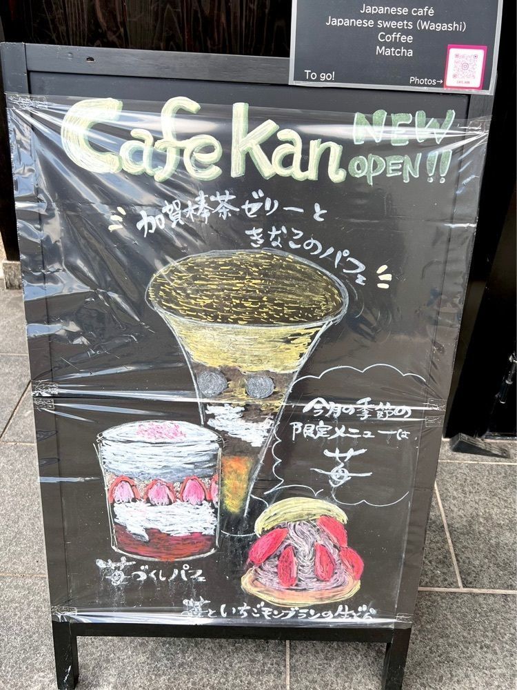 natsumin_cafeさんが投稿した越山甘清堂 本店（コシヤマカンセイドウ）に関する口コミの画像