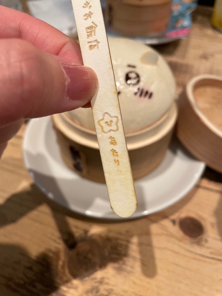 あゆまるグルメさんが投稿したkawara CAFE＆KITCHEN 吉祥寺PARCO店（カワラ カフェアンドキッチン）に関する口コミの画像