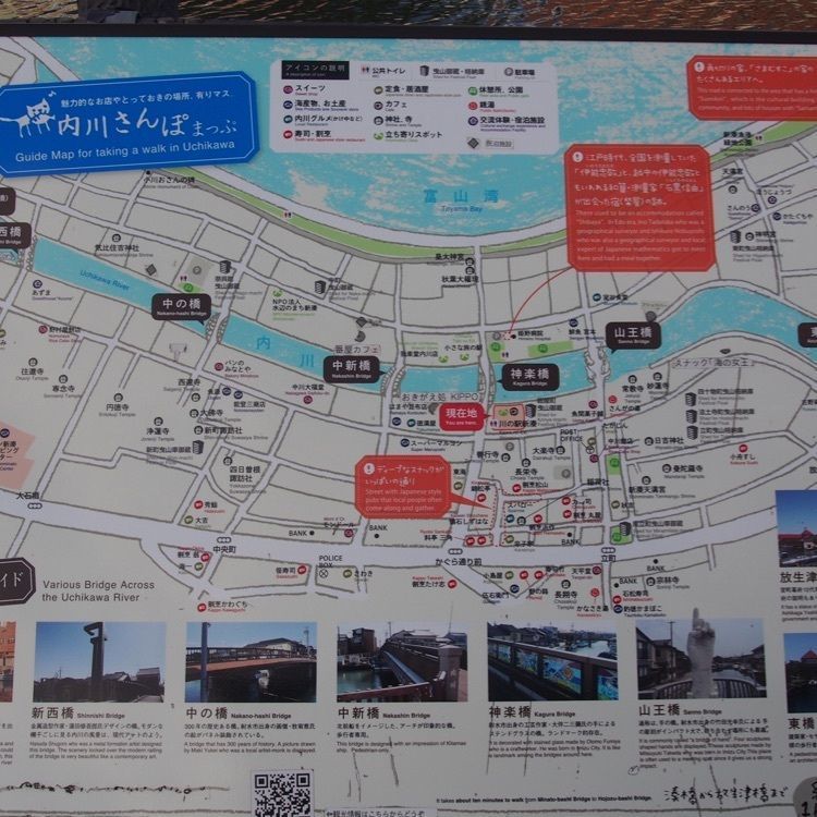 ぷりふぁさんが投稿した神楽橋に関する口コミの画像