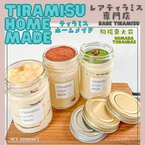 ティラミスホームメイド（TIRAMISU HOME MADE）