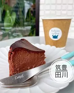 バレーナ コーヒー（balena coffee）