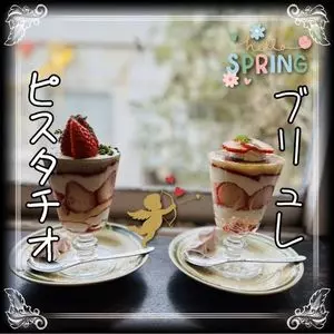 海と坂と